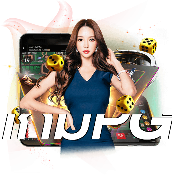 เกมPG