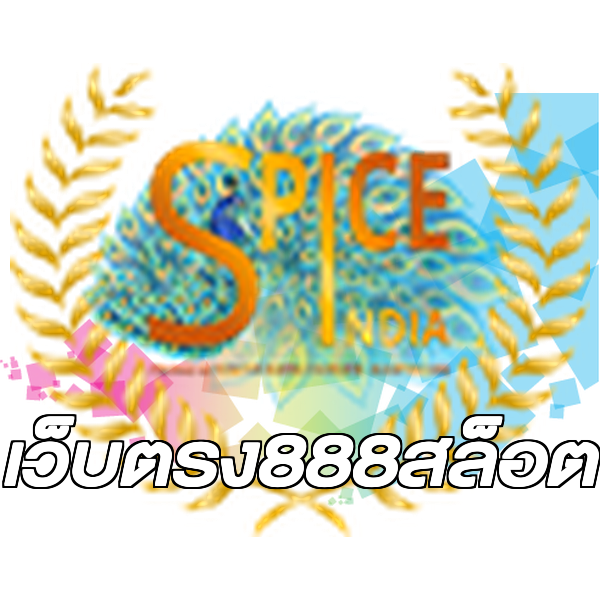 เว็บตรง888สล็อต